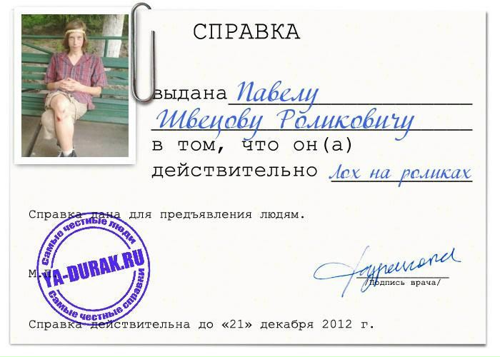 №18, Олег Савенко, Киев №18, Олег Савенко, Киев