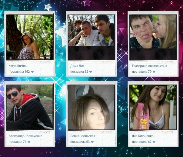 №97, Лена Ефименко, 31 год, Ужгород №97, Лена Ефименко, 31 год, Ужгород