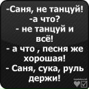 Фотография Максим Егоров