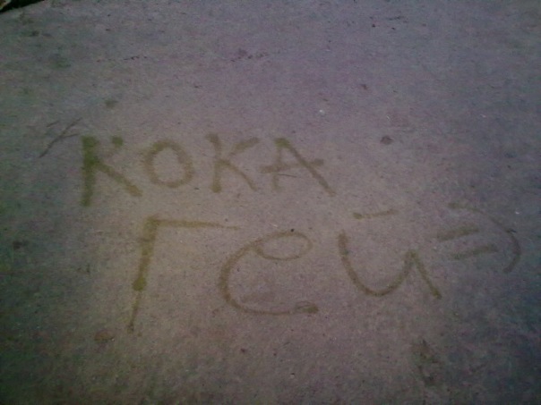 №1, Сергей Кузуб, 16.06.1996, Марганец №1, Сергей Кузуб, 16.06.1996, Марганец