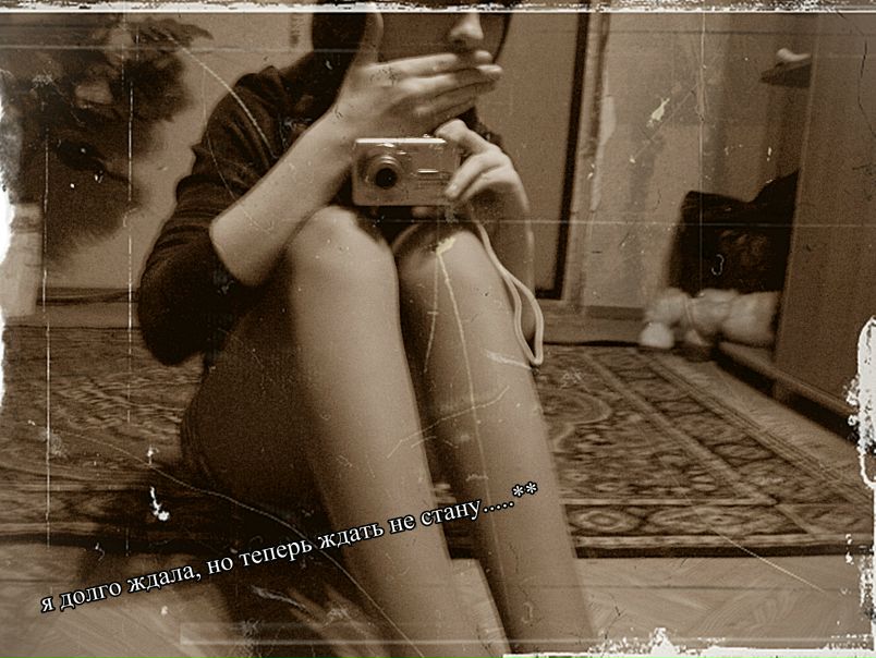 №8, Анжелика Шаройко №8, Анжелика Шаройко