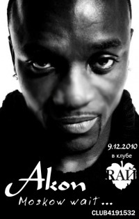 №50, Руслан Сабитов, Москва №50, Руслан Сабитов, Москва