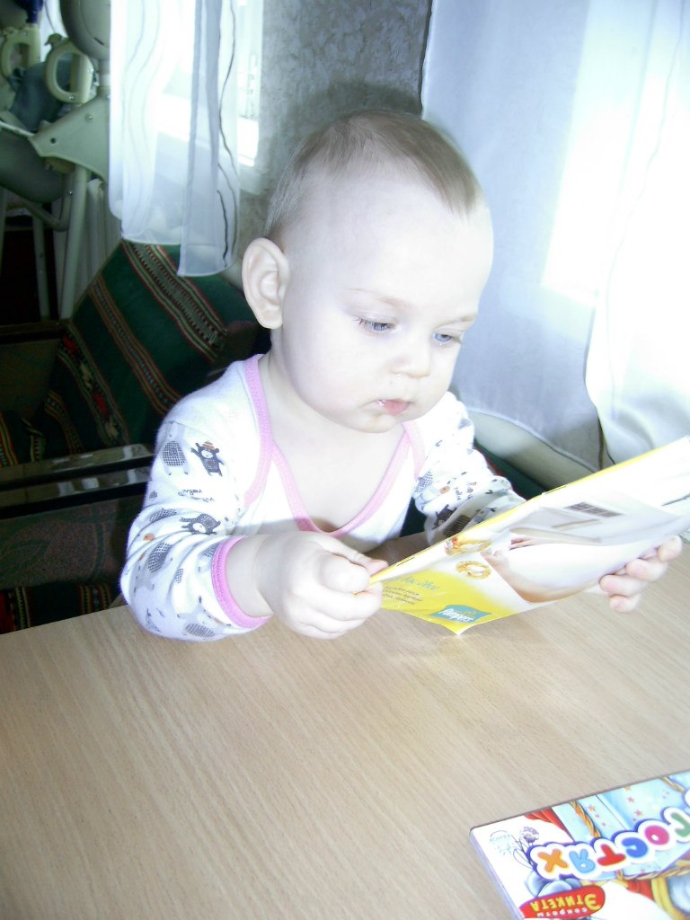 Валентин Зубалевич RUSH | Днепр (Днепропетровск)