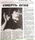 №24 Глеб Шутов №24 Глеб Шутов