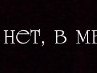 Александр Исупов | Волгодонск