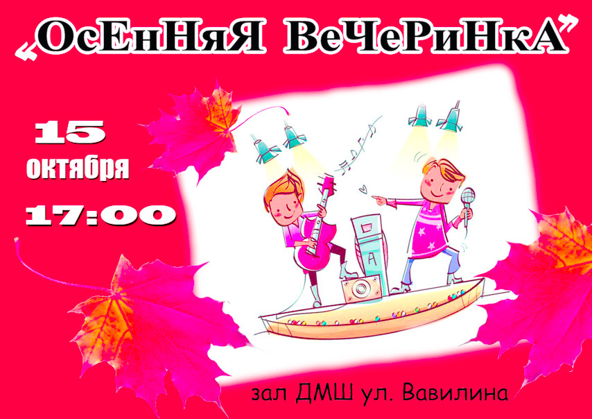 №150, Оксана Тугарева, Выкса №150, Оксана Тугарева, Выкса