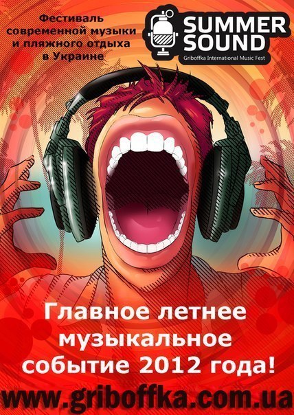 Askerov Fazil | Одесса