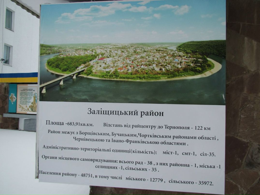 Андрій Мушак | Киев