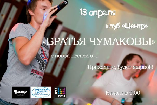 №44, Данил Гуркин, 14.3.1986 №44, Данил Гуркин, 14.3.1986