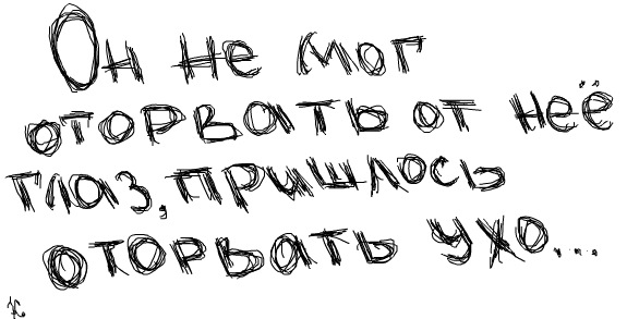 №13, Юлиана Карапетян, Витебск №13, Юлиана Карапетян, Витебск