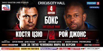 Саша Захарченко | Красногорск