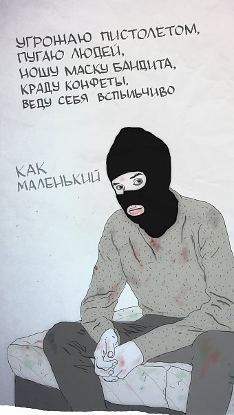 Анна Завьялова | Москва