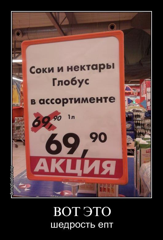 Николай Высотин | Монино