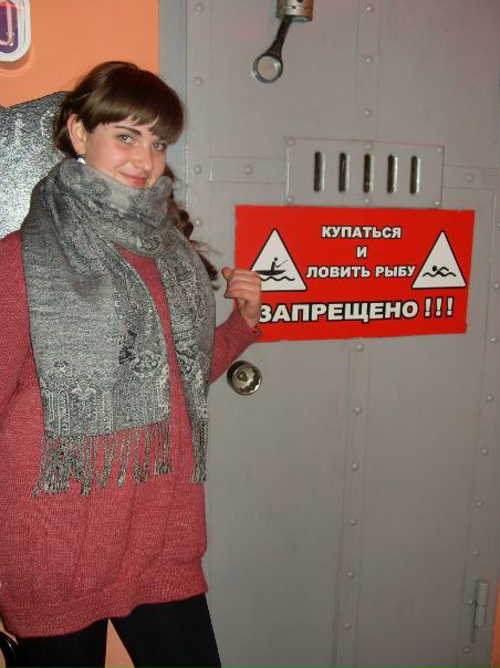 №32, Андрей Владимирович, Донецк №32, Андрей Владимирович, Донецк