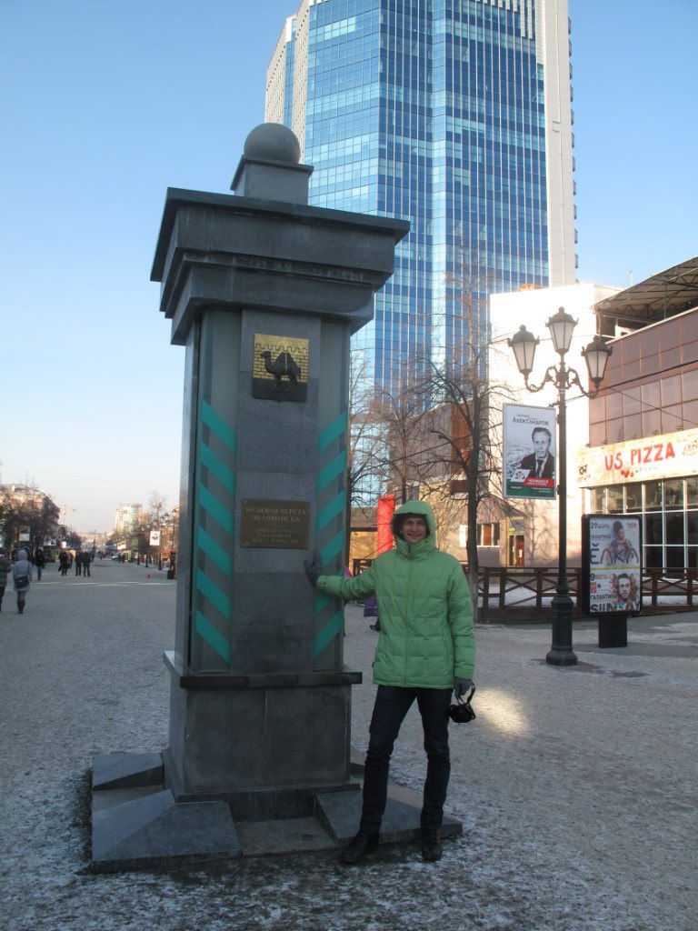 Артемий Загиев | Москва