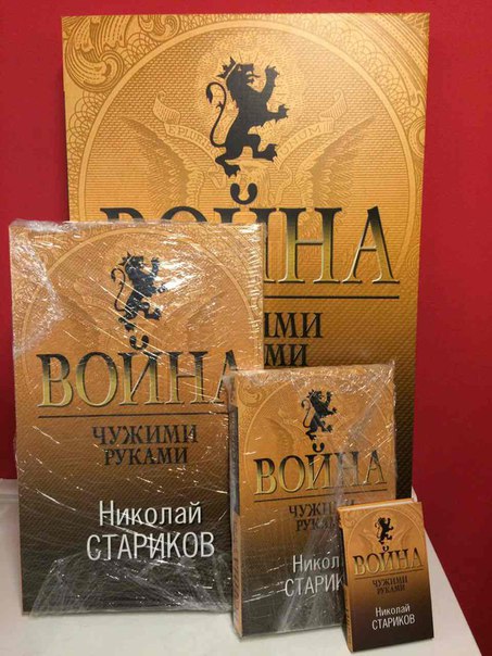 заполнения налоговой война чужими руками стариков действителен течение