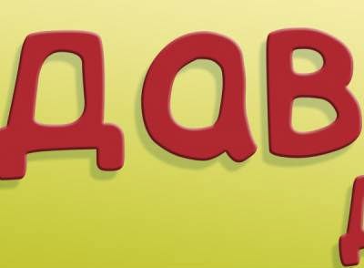 Катя Иванова | Москва