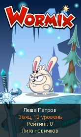 Леша Петров priora | Батырево