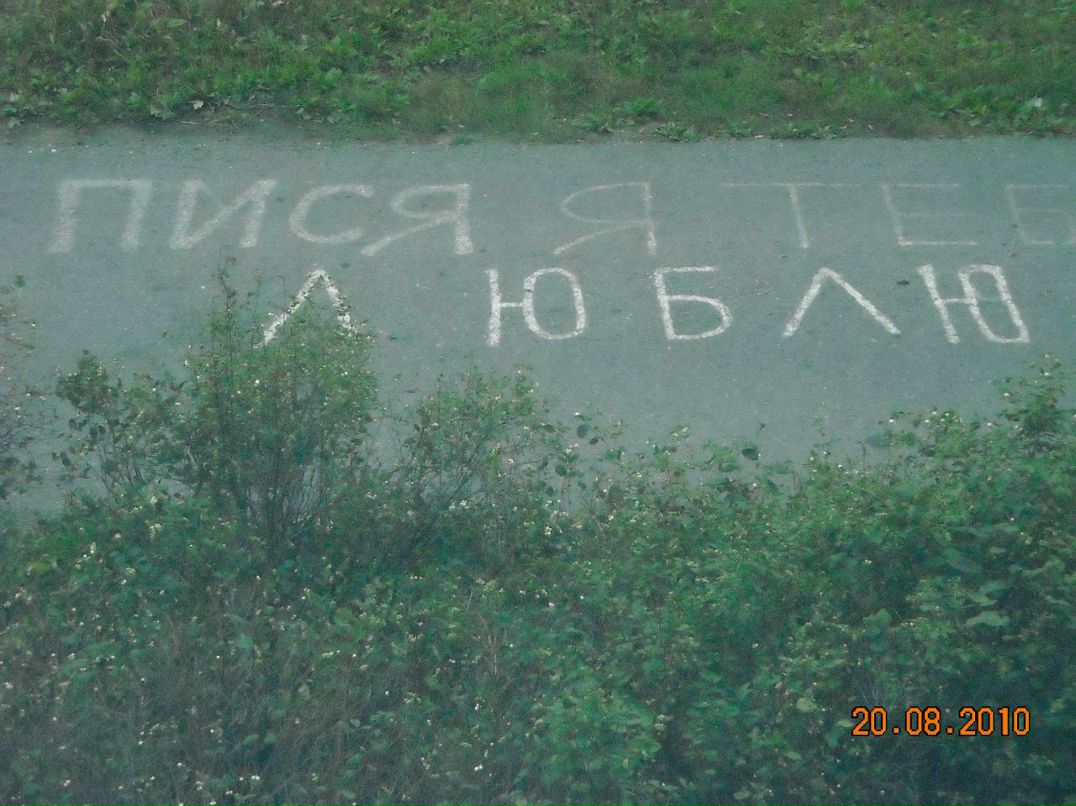 Елена Сууронен | Санкт-Петербург