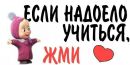 №34 Элина Ахмедвалиева 15.01.1996: профиль, фото, статус - ВКонтакте