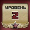 Фотография Ваалахам