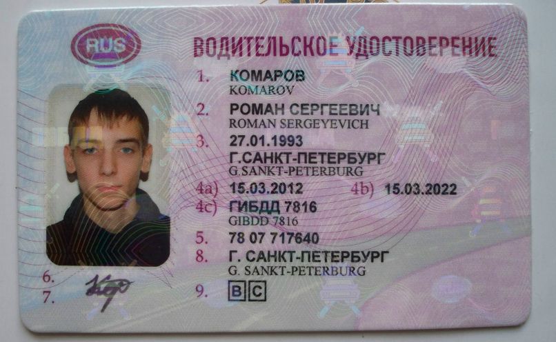 Roman Komarovsky | Санкт-Петербург