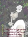 Фотография Татьяна Суфьянова