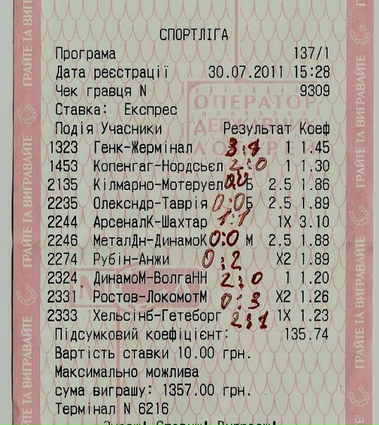 №39, Юра Чугреев, 31 год №39, Юра Чугреев, 31 год