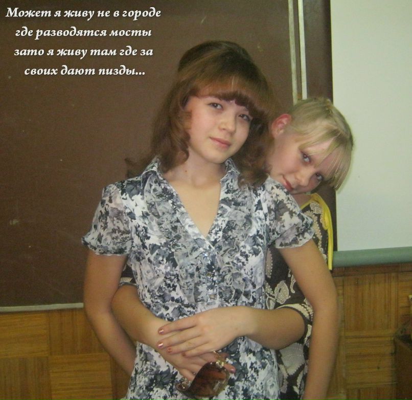 Екатерина Хорина Морозова | Аристовка