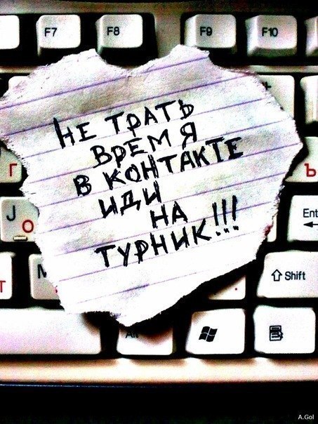 Флюр Валишин | Бакеево