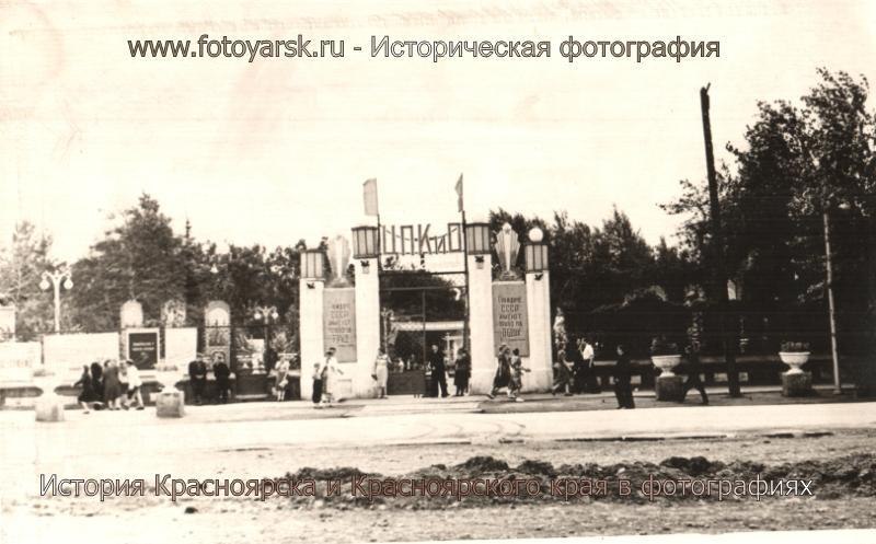 Александр Сибиряк | Красноярск