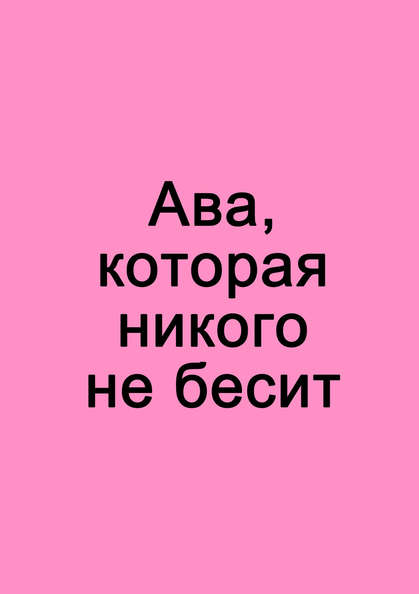 Фото профиля