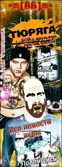 Ванек Гринёв НеЗнАйКа | Молодогвардейск