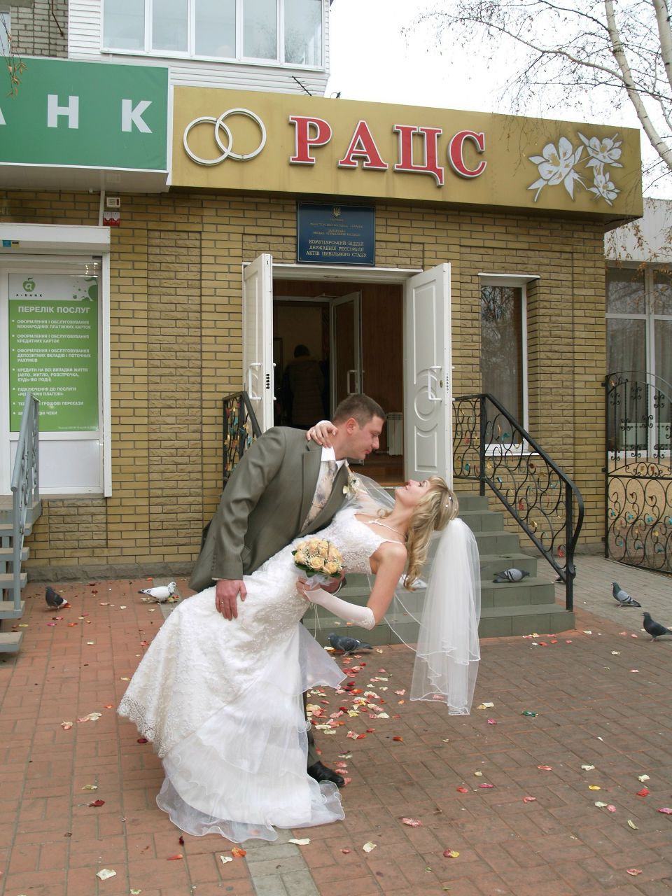 Елена Теребинова | Запорожье