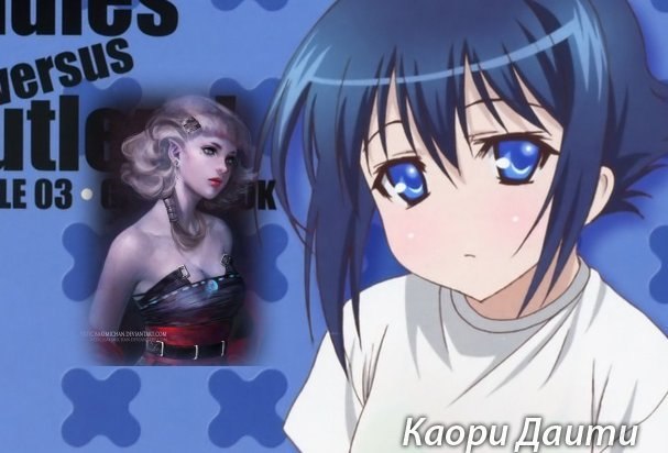 Юлия Белкина VASABI | 