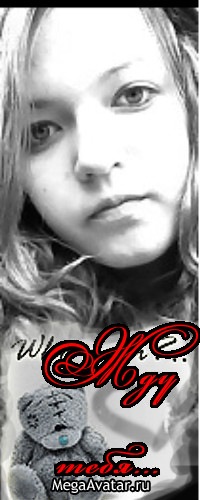 №31, Кристина Рахматулина, 35 лет, Ялуторовск №31, Кристина Рахматулина, 35 лет, Ялуторовск