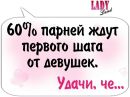 Фотография Лёля Анипченко