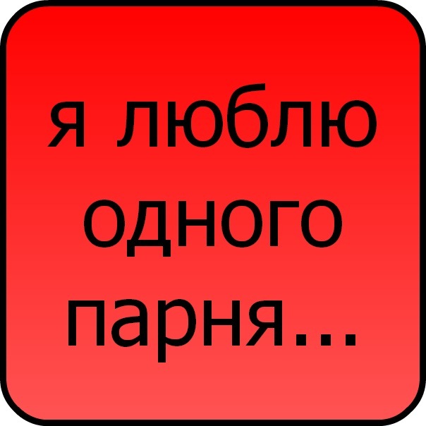 №44, Софійка Букер, Кельменцы №44, Софійка Букер, Кельменцы