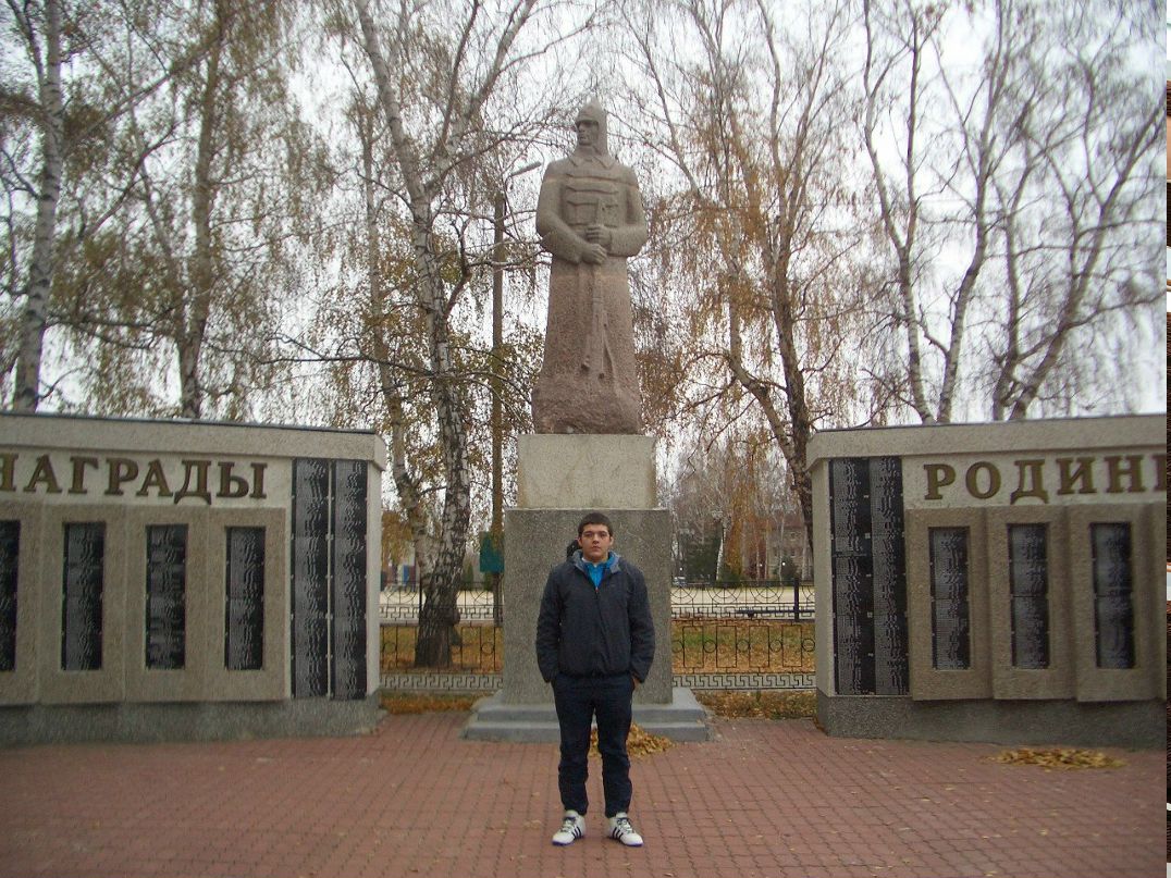 Денис Комушенко | Москва