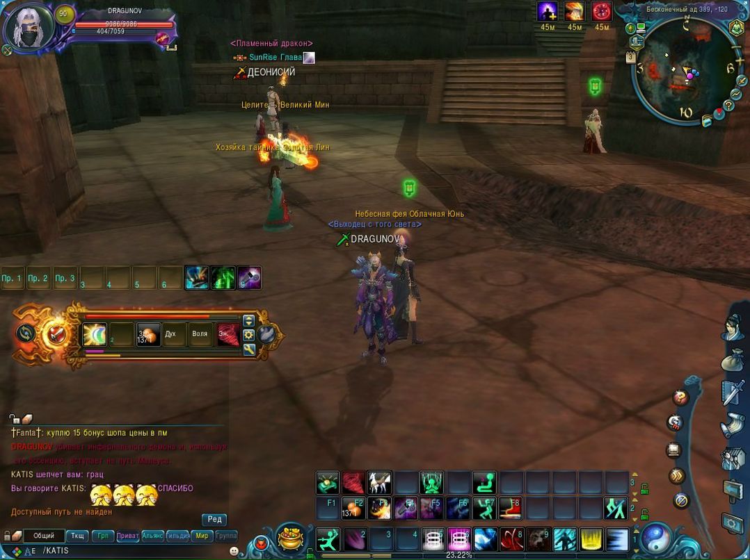 Серёга Драгунов [ ☆★ Nakajima ★☆ ] | Berlin