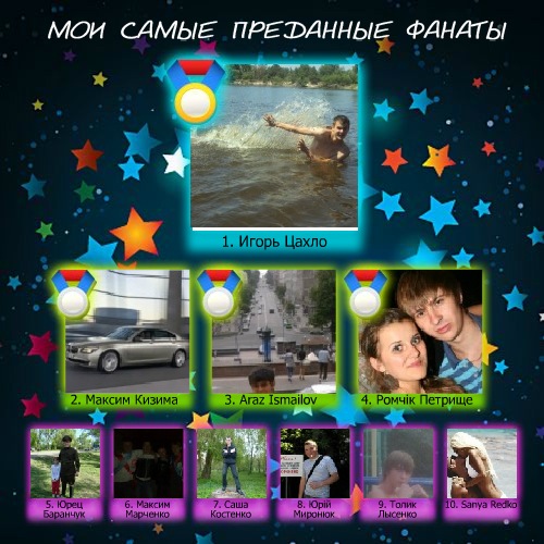 №29, Степан Бойко, 33 года, Бровары №29, Степан Бойко, 33 года, Бровары