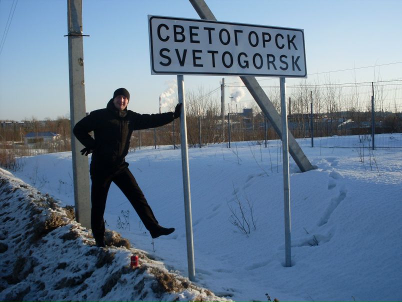 №27, Алексей Сирин, 42 года, Коряжма, Россия №27, Алексей Сирин, 42 года, Коряжма, Россия