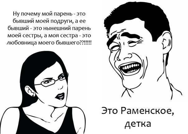 №50, Александр Соловьев, Раменское №50, Александр Соловьев, Раменское