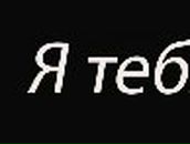 Юрій Козій | Тернополь