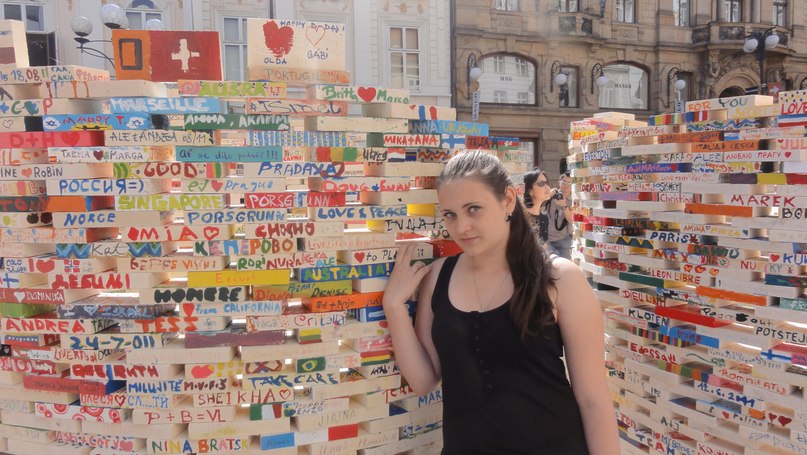 Ярослава Наклеевская | Нефтеюганск