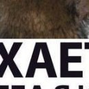 Павел Тюрин Иванович | Знаменское