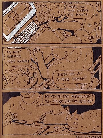 Анастасия Шундеева | Краснодар