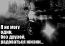 №34 Игорь Великотрав : профиль, фото, статус - ВКонтакте