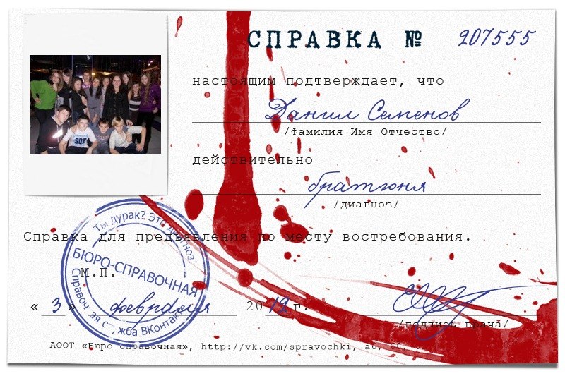 Данил Семенов | Кропивницкий / Кировоград