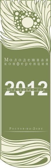 №130, Ольга Ольшанская, Ставрополь №130, Ольга Ольшанская, Ставрополь